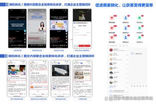 188金宝搏官网版下载最新截图0